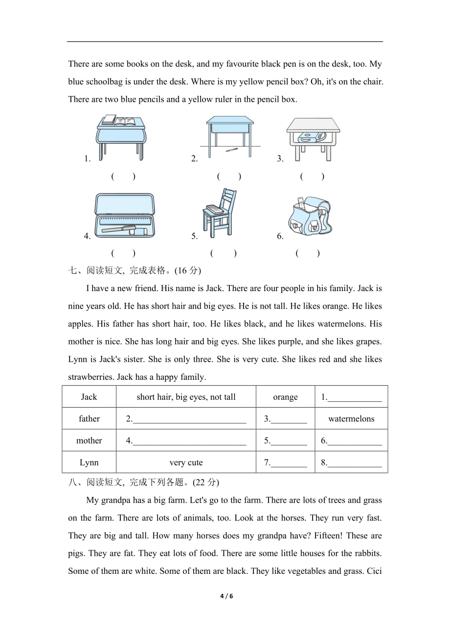 人教版三年级下册英语期末复习好卷-阅读专项复习卷_第4页