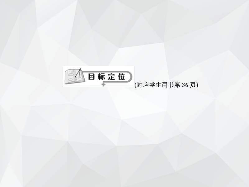 动力学两类基本问题 .ppt_第2页