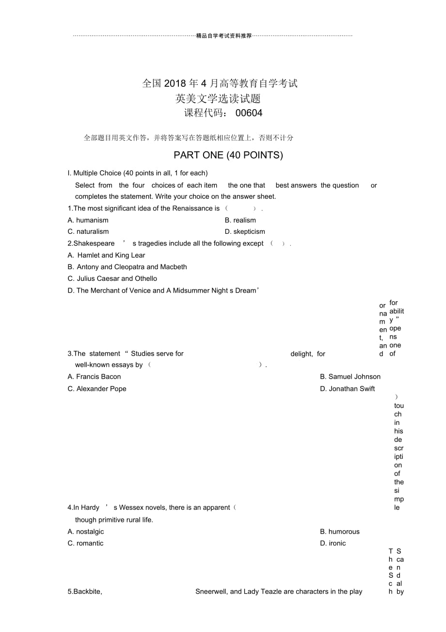 4月全国自考英美文学选读试题及答案解析_第1页