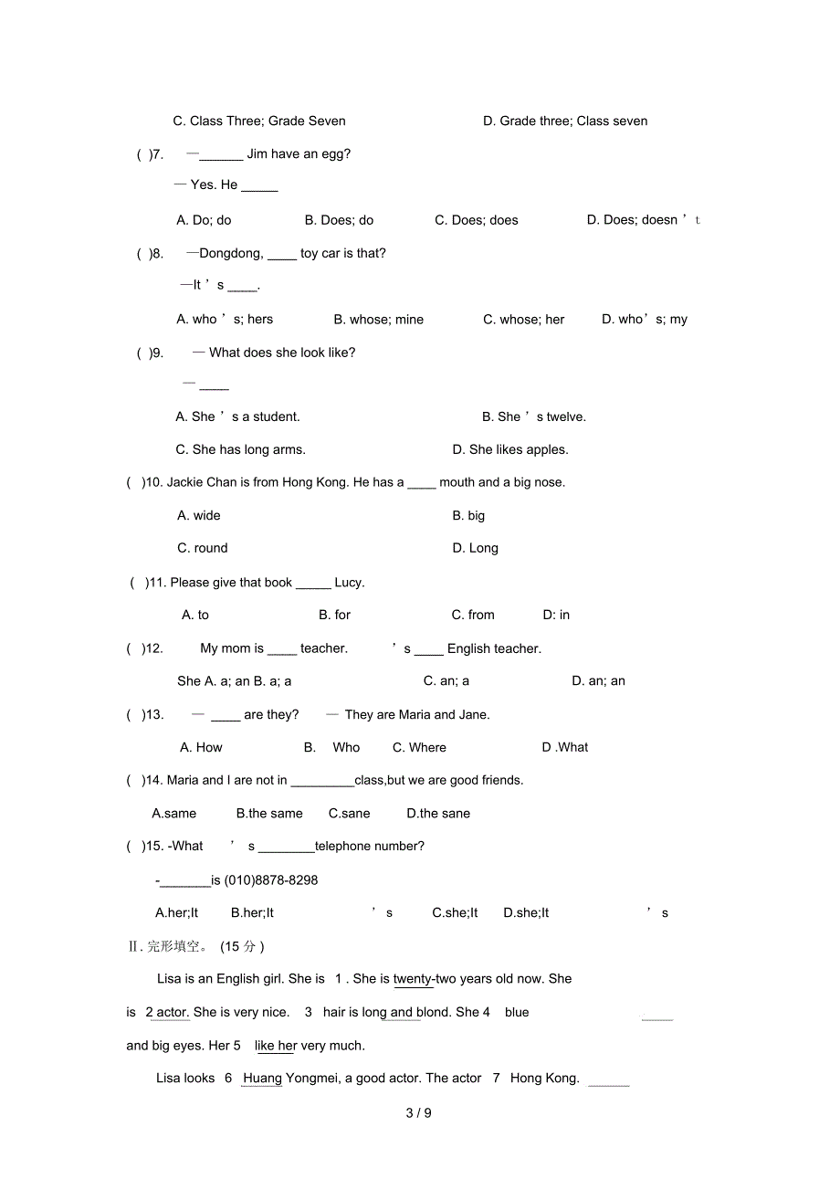 重庆市忠县三汇中学20182019学年七年级英语上学期期中试题_第3页