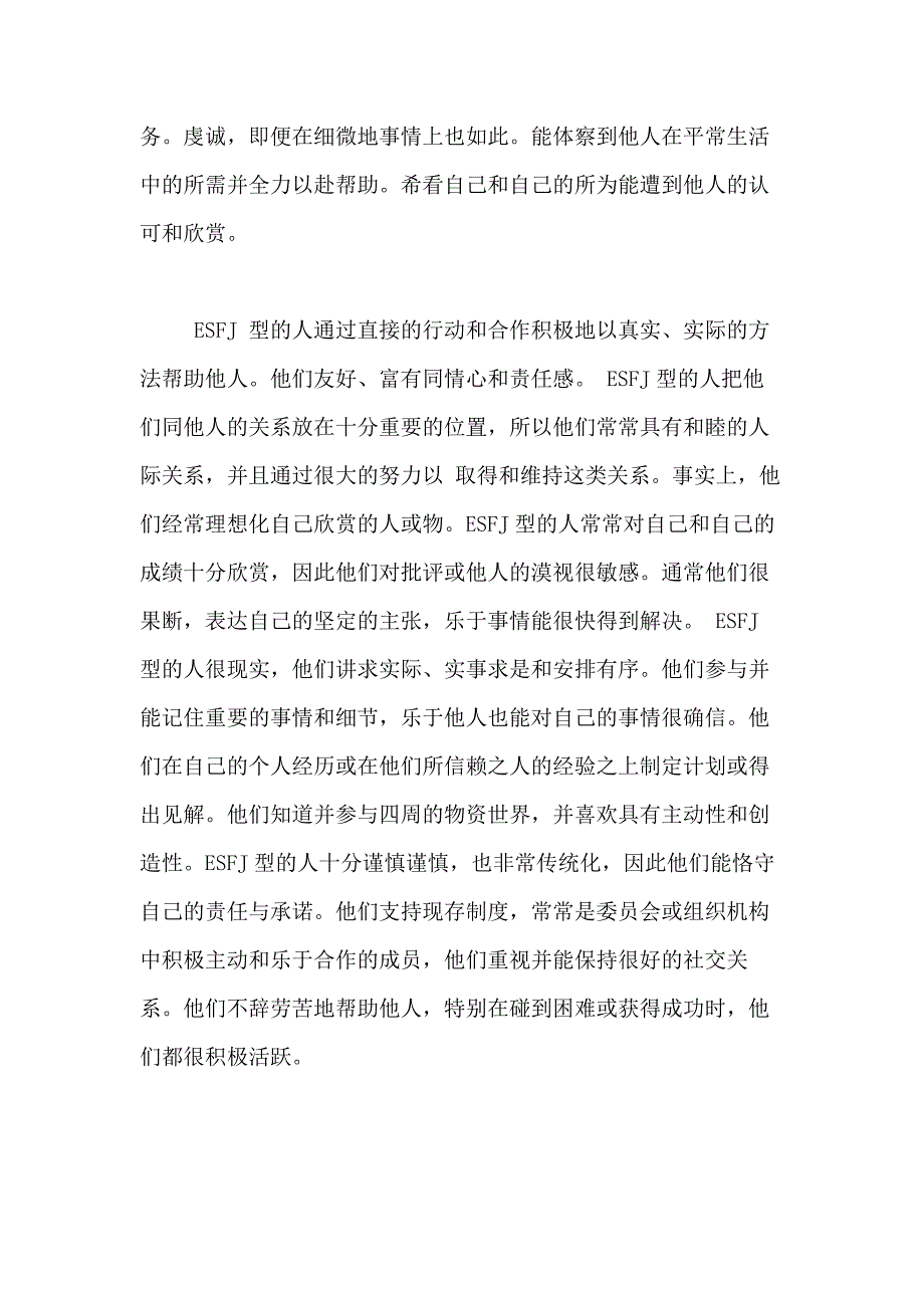 2021年关于大学生个人学习总结合集10篇_第3页