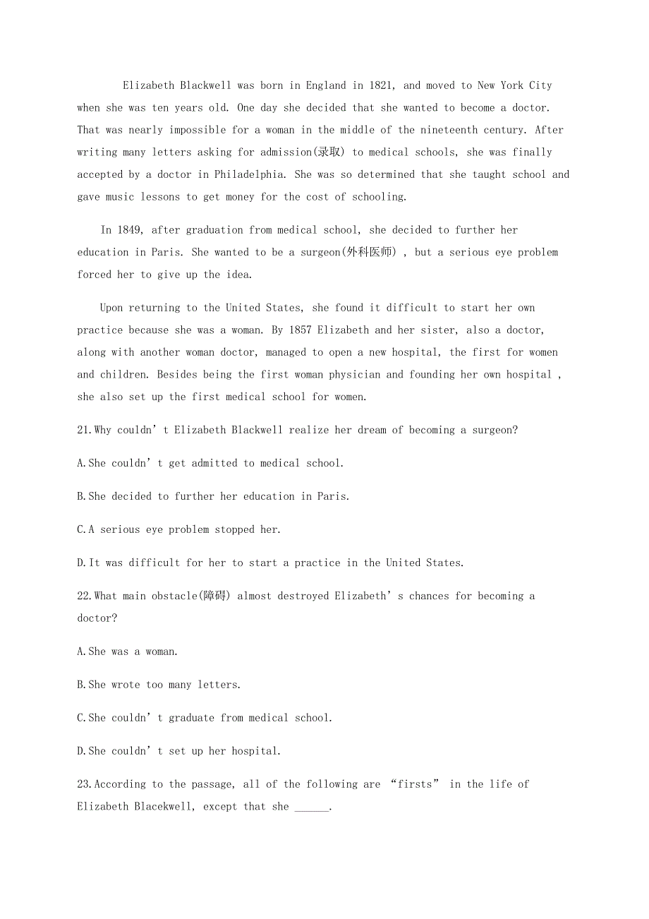 四川省2019-2020学年高一英语下学期期末模拟考试试题【含答案】_第4页