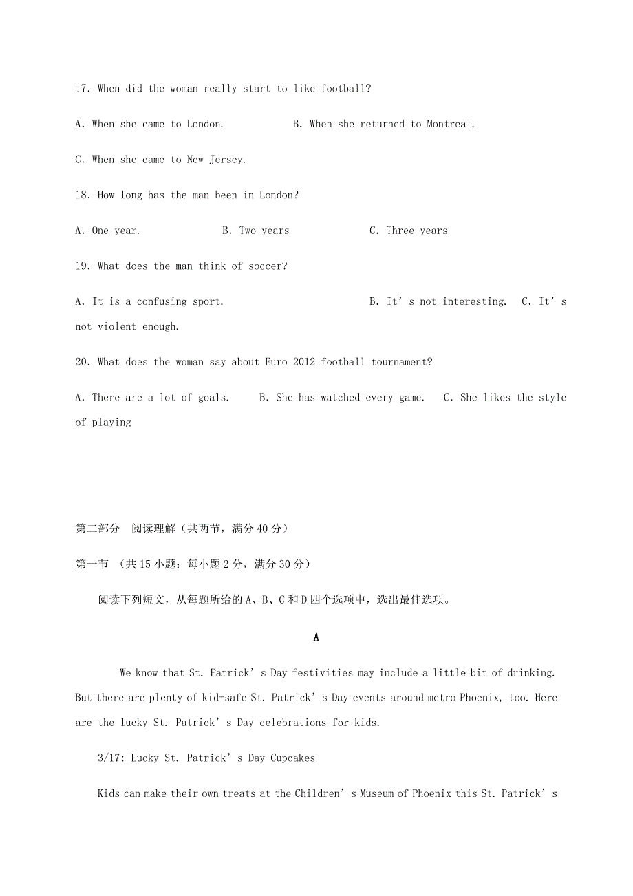 四川省泸县第一中学2019-2020学年高二英语下学期期末模拟考试试题【含答案】_第4页