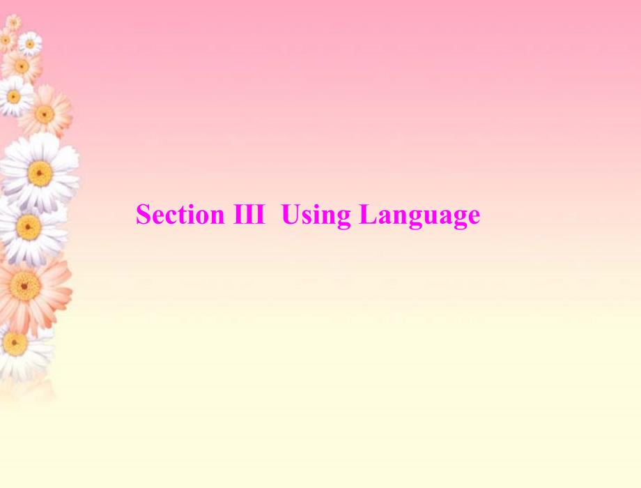 高中英语 unit 4 section ⅲ using language精品课件 新人教版必修4_第1页