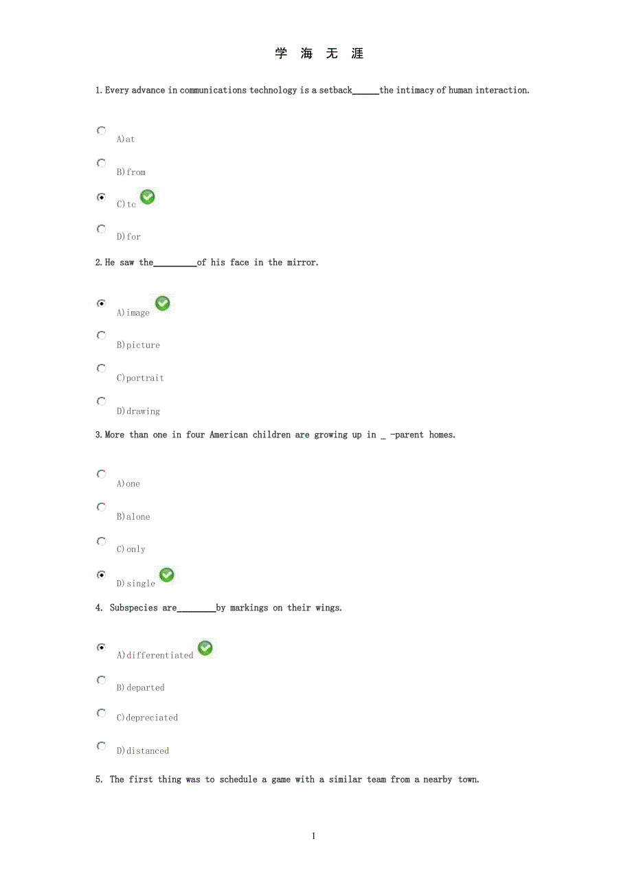 大学英语(4).pptx_第1页