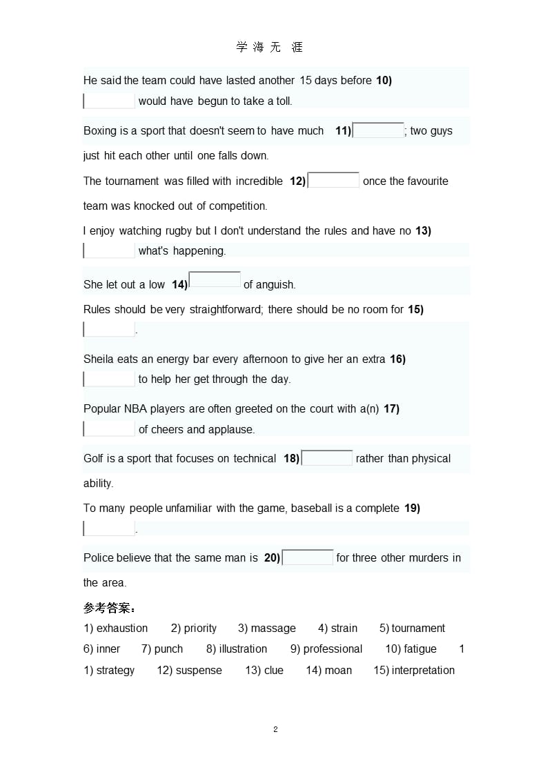 U校园新标准大学英语(第二版)综合2Unit 3 Sporting life Unit test.pptx_第2页