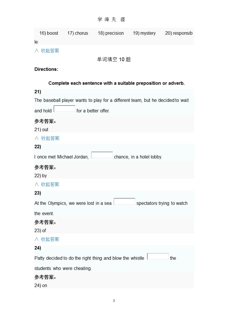 U校园新标准大学英语(第二版)综合2Unit 3 Sporting life Unit test.pptx_第3页