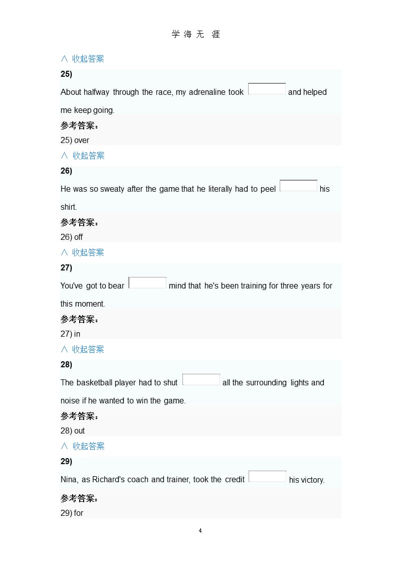 U校园新标准大学英语(第二版)综合2Unit 3 Sporting life Unit test.pptx_第4页