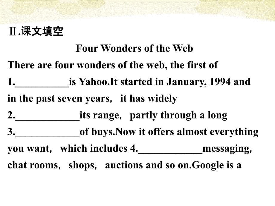 高中英语 Unit6SectionC同步精品课件 重庆大学版必修5_第5页