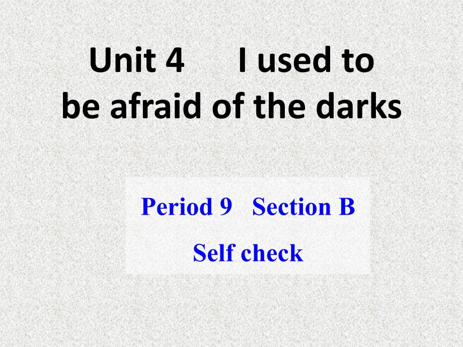湖北省松滋市涴市镇中学九年级英语课件：Unit 4《I used to be afraid of the dark》Period 7（人教新目标版）_第1页