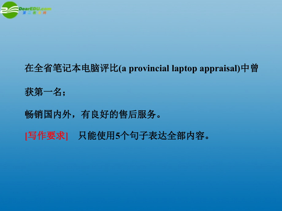 高考英语一轮复习 Unit 1 Cultural relics课件 人教版新课标必修2_第3页