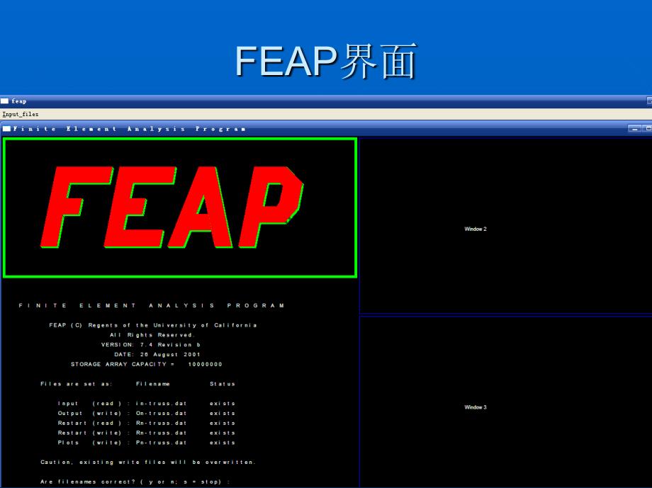 FEAP介绍2011修_第4页