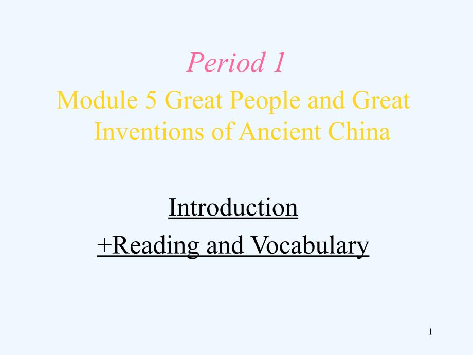 高中英语 Module5 Great people and great invention课件 外研版必修3_第1页