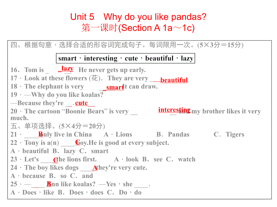 2015七年级英语下册Unit 5同步习题精讲（新人教版）精选教学课件_第3页