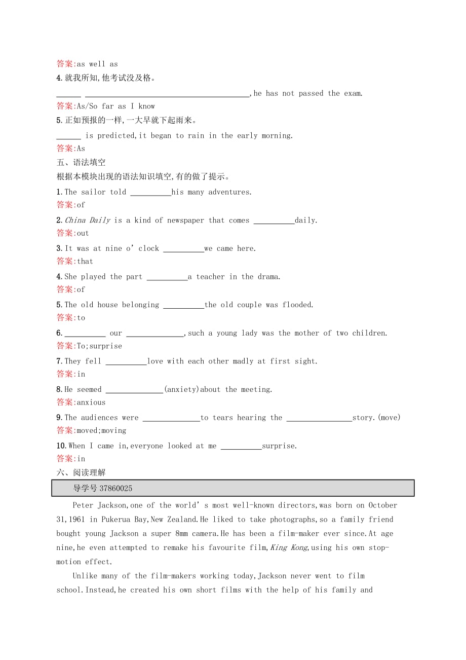 高中英语 Module 6 Films and TV Programmes Section Ⅰ IntroductionVocabulary_第3页