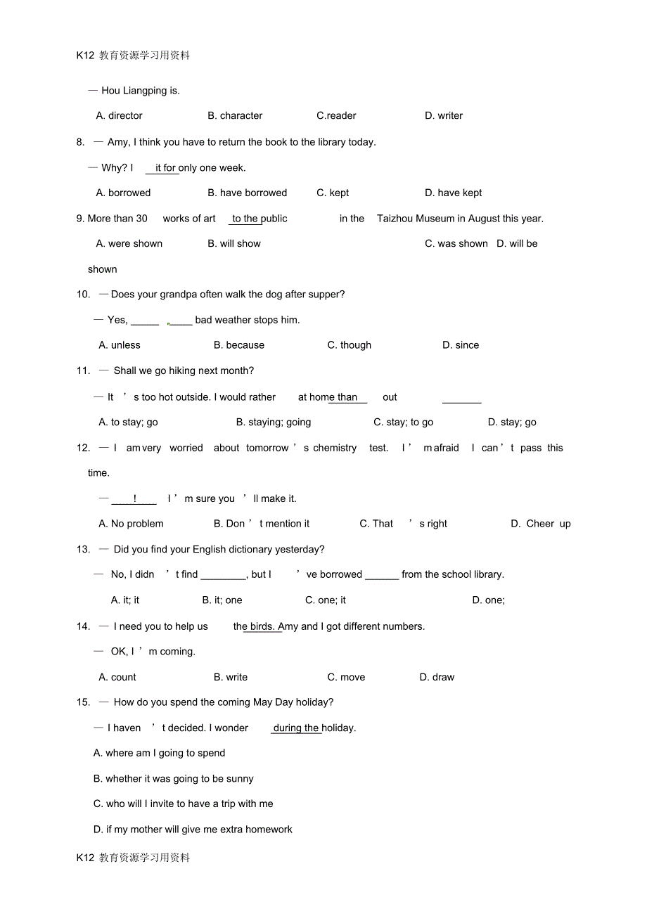 【配套】江苏省兴化市2017届九年级英语下学期网上阅卷第二次适应性训练试题_第2页