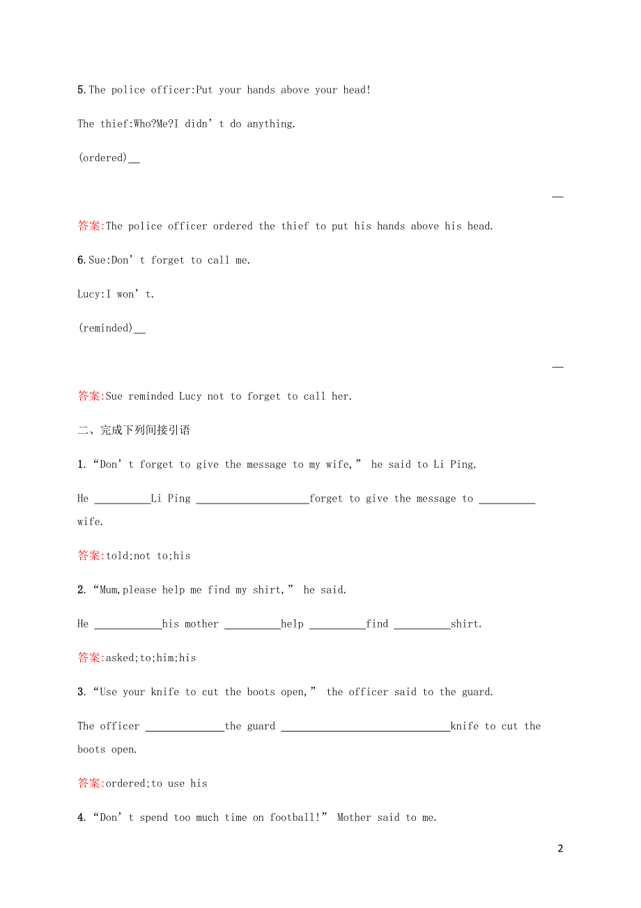 高中英语 Unit 2 English around the world Section Ⅲ Grammar同步测评 新人教版必修1_第2页