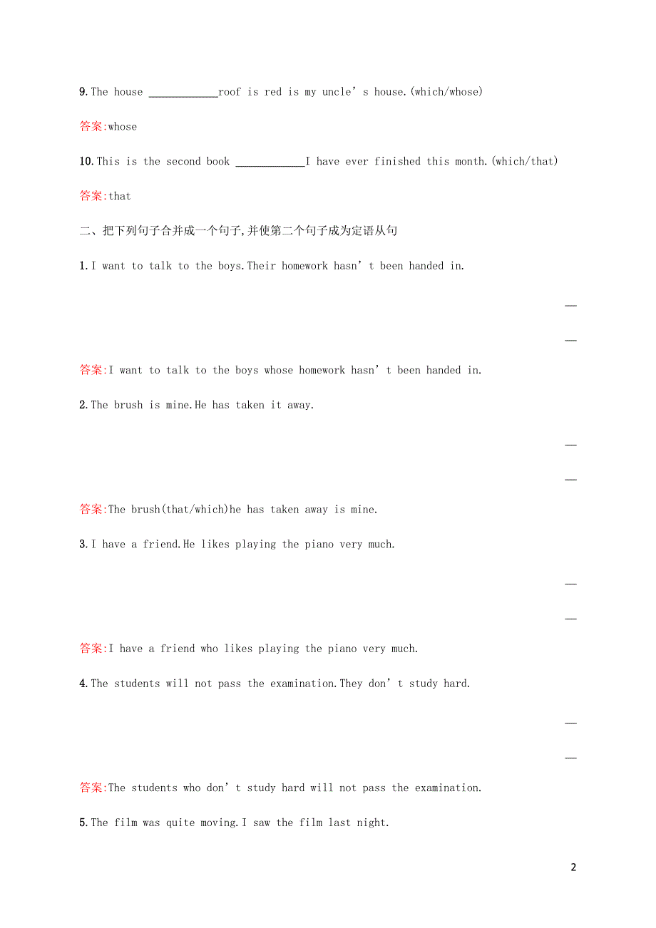 高中英语 Unit 4 Earthquakes Section Ⅲ Grammar同步测评 新人教版必修1_第2页