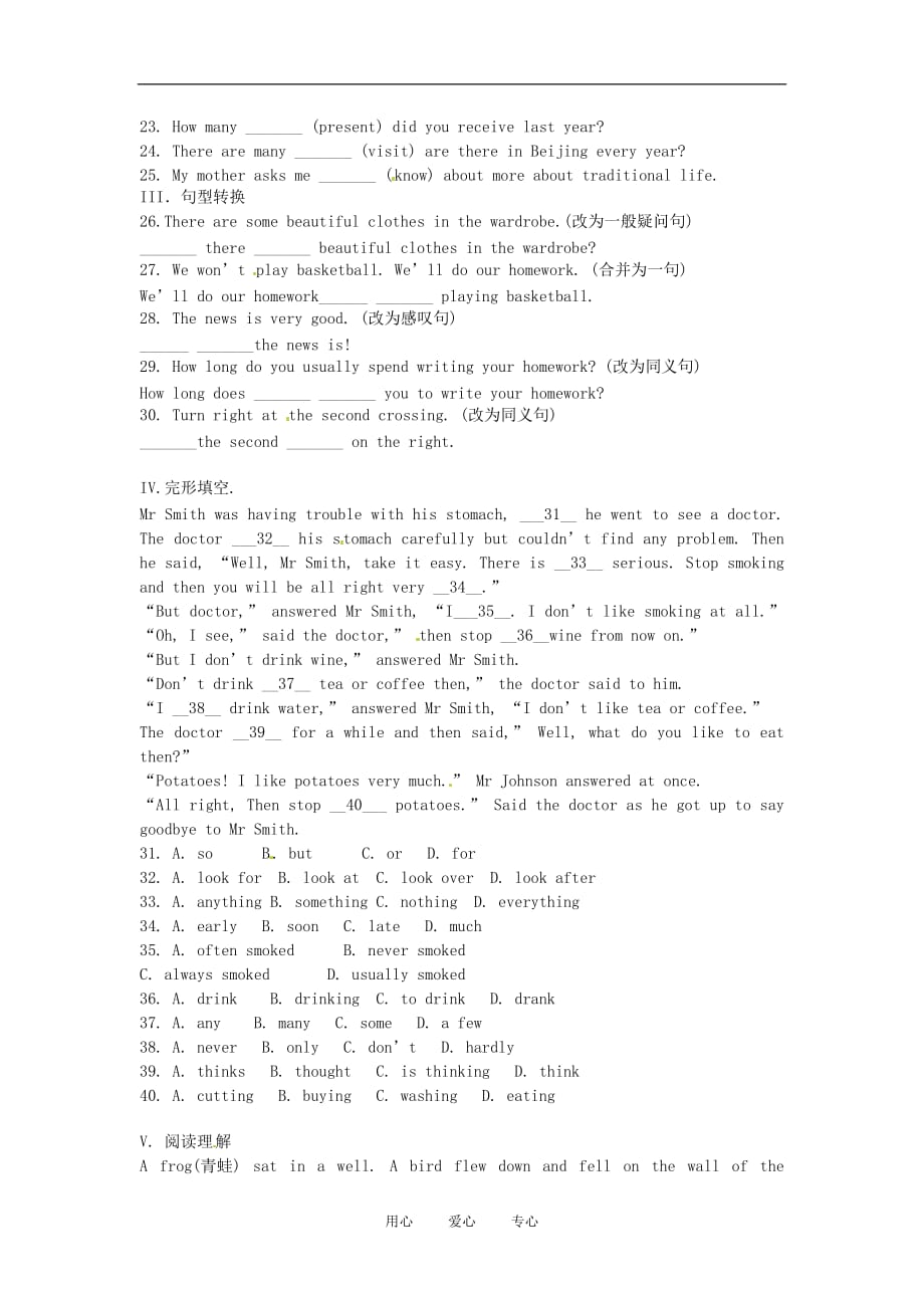 八年级英语上册 Module 12 Unit 3 Language in use同步练习 外研版_第2页