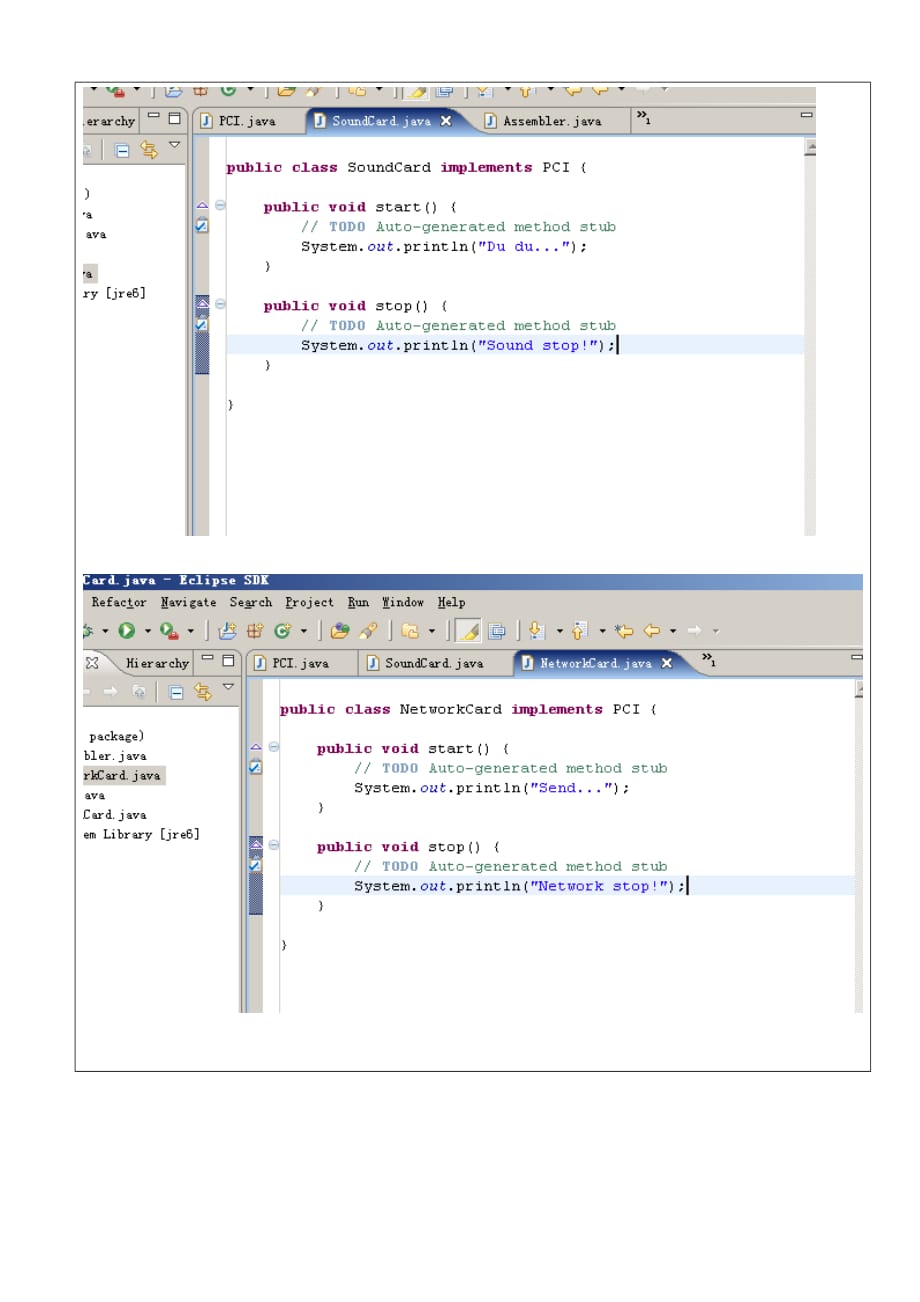Java程序设计面向对象—接口.doc_第3页