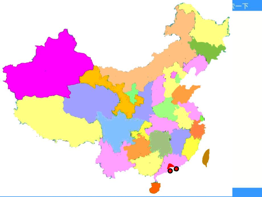 人教版地理八下《面向海洋的开放地区─珠江三角洲》ppt课件 ._第2页