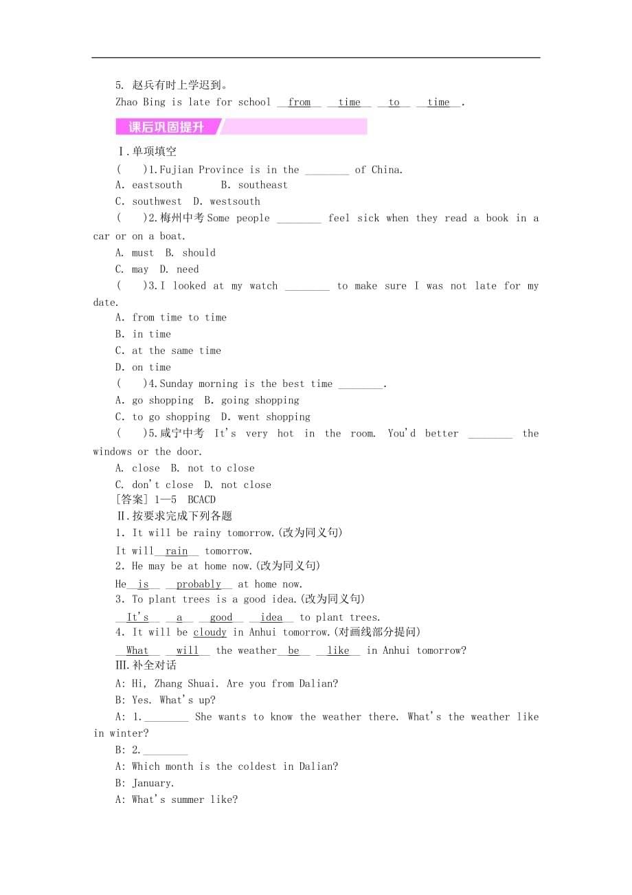 八年级英语上册 Module 10 The weather Unit 3 Language in use新课落实 （新版）外研版_第5页