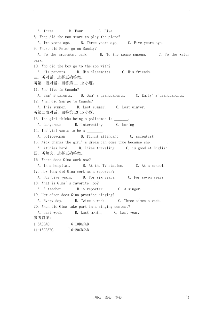 八年级英语下册 听力专题训练（九） 人教新目标版_第2页