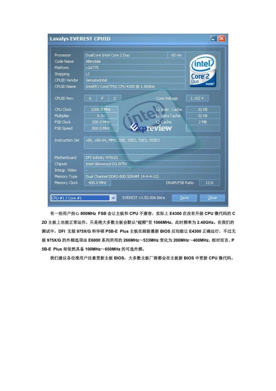 Intel Core 2 Duo E4000系列 简评.doc_第5页