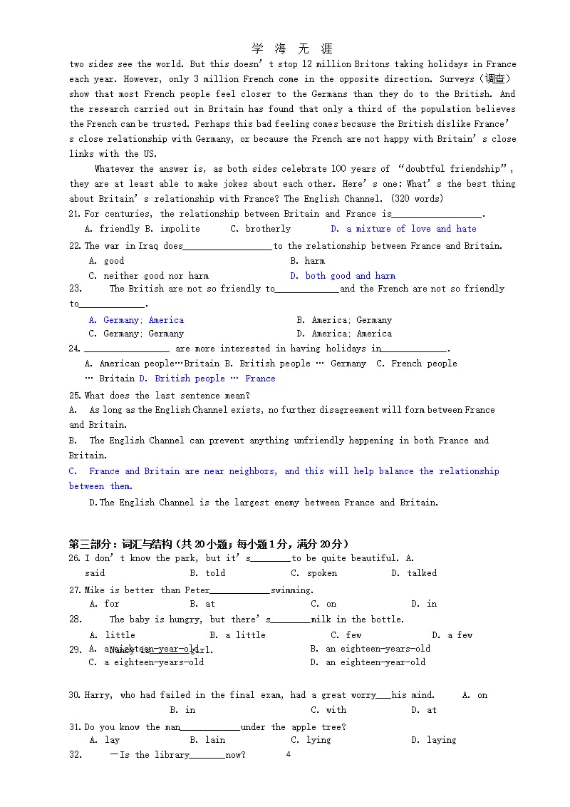 大学英语B-模拟试题2（9月11日）.pptx_第4页