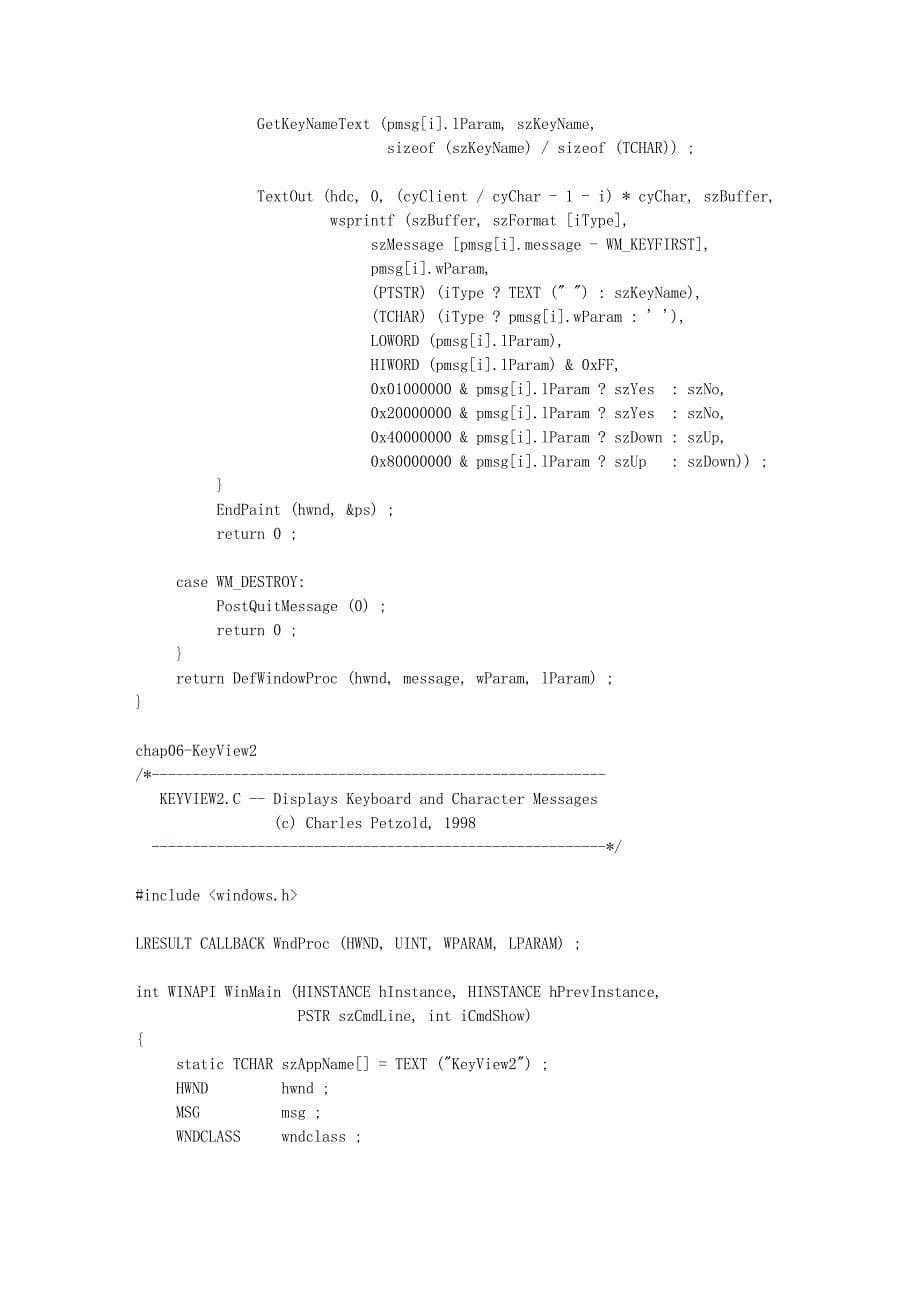 Windows程序设计(第五版)源代码A(chap06).doc_第5页