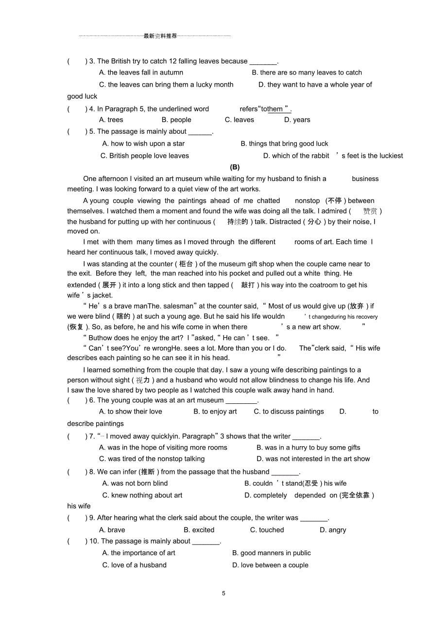 新译林8B英语UNIT3单元知识点归纳及练习题(含答案)_第5页