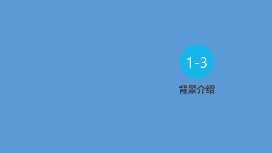 通过植被排水沟VDDs去除生活污水和农业径流中的非点源污染物_第3页