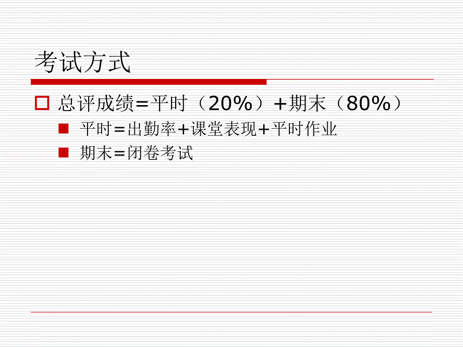 2019年土木工程概论绪论课件_第3页