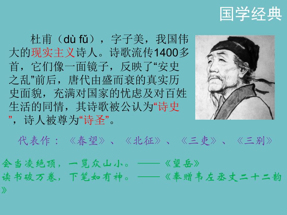 部编版四年级语文上册作文拓展第二讲 学会叙述事件精品课件_第2页