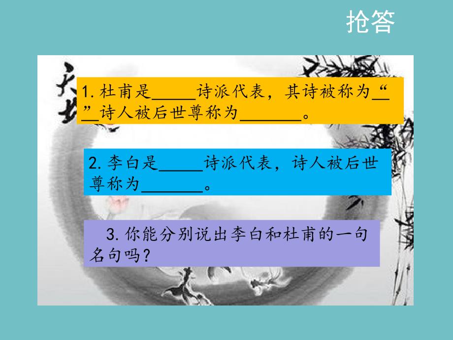 部编版四年级语文上册作文拓展第二讲 学会叙述事件精品课件_第4页