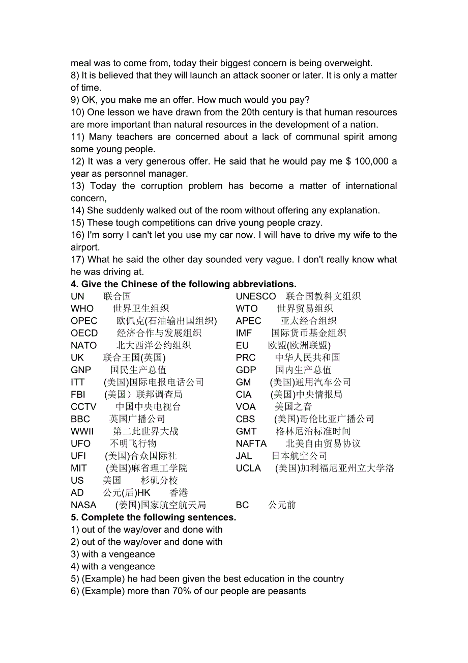 现代大学英语精读3_unit_3---5课后答案.doc_第4页