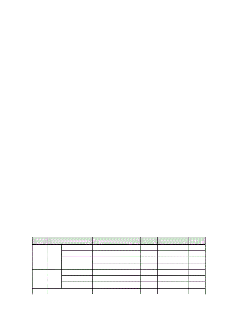 办公楼节能改造工程设计-_第4页