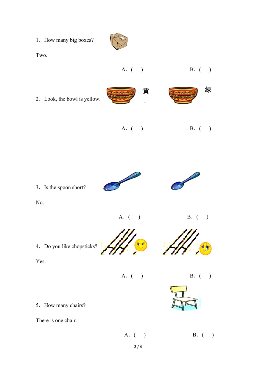 牛津上海版（试用本）二年级上册英语Module3Unit 3 In the kitchen_学案（无答案）_第2页