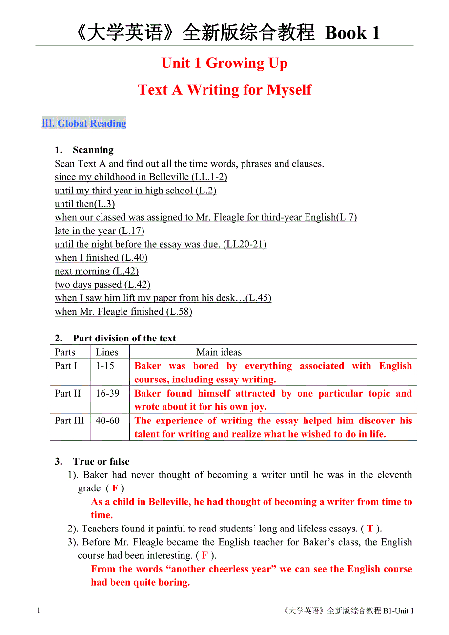 大学英语综合教程B1-Unit 1 Growing Up.doc_第1页