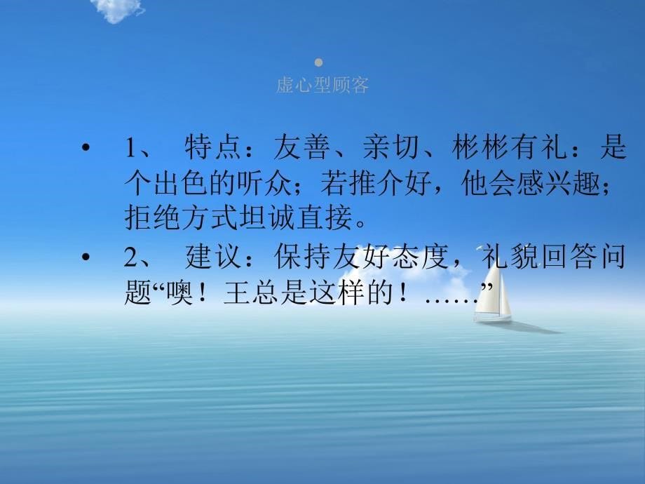 装饰公司设计师快速签单流程图_第5页