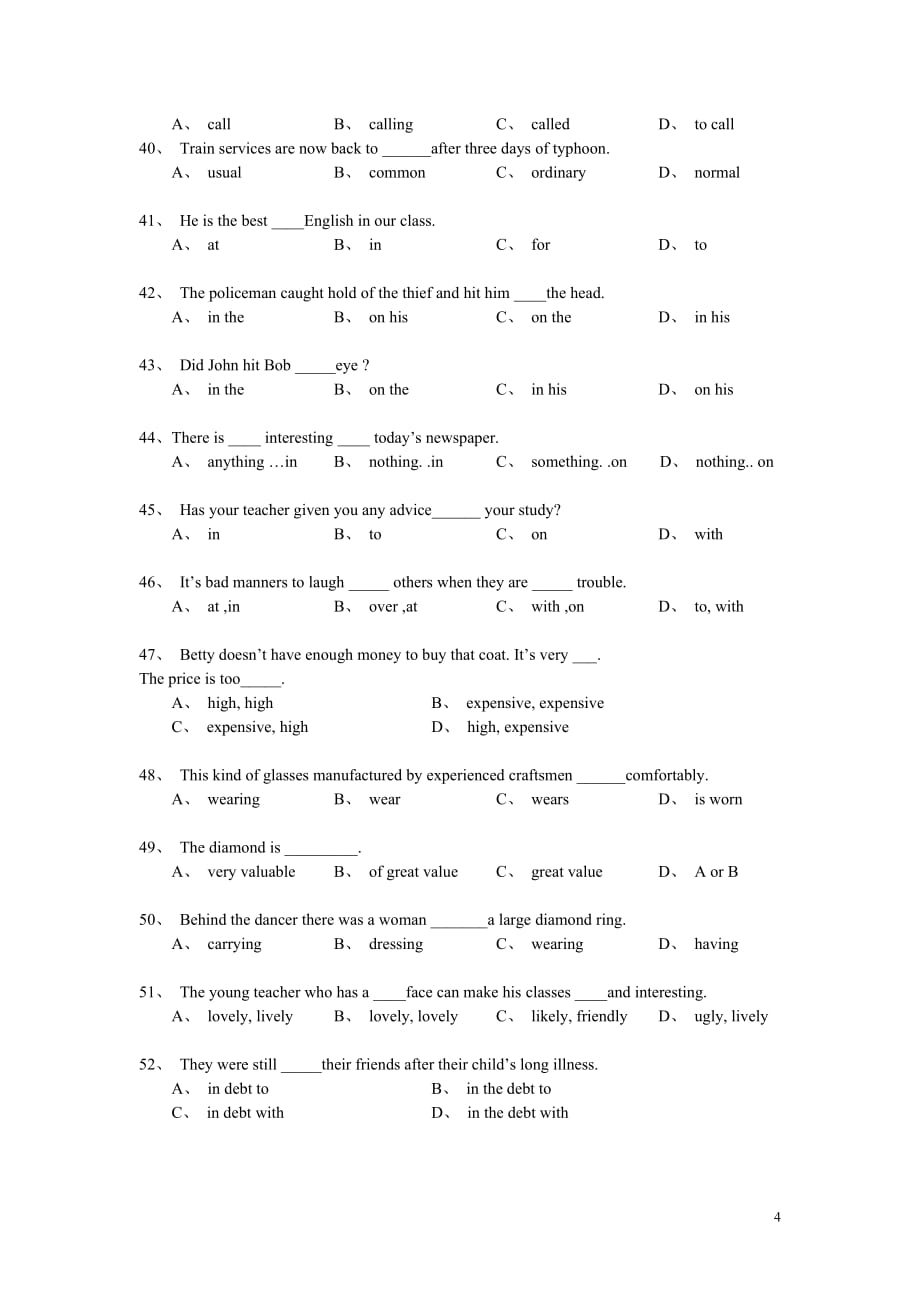 中考英语精选单选题易错题100题-_第4页
