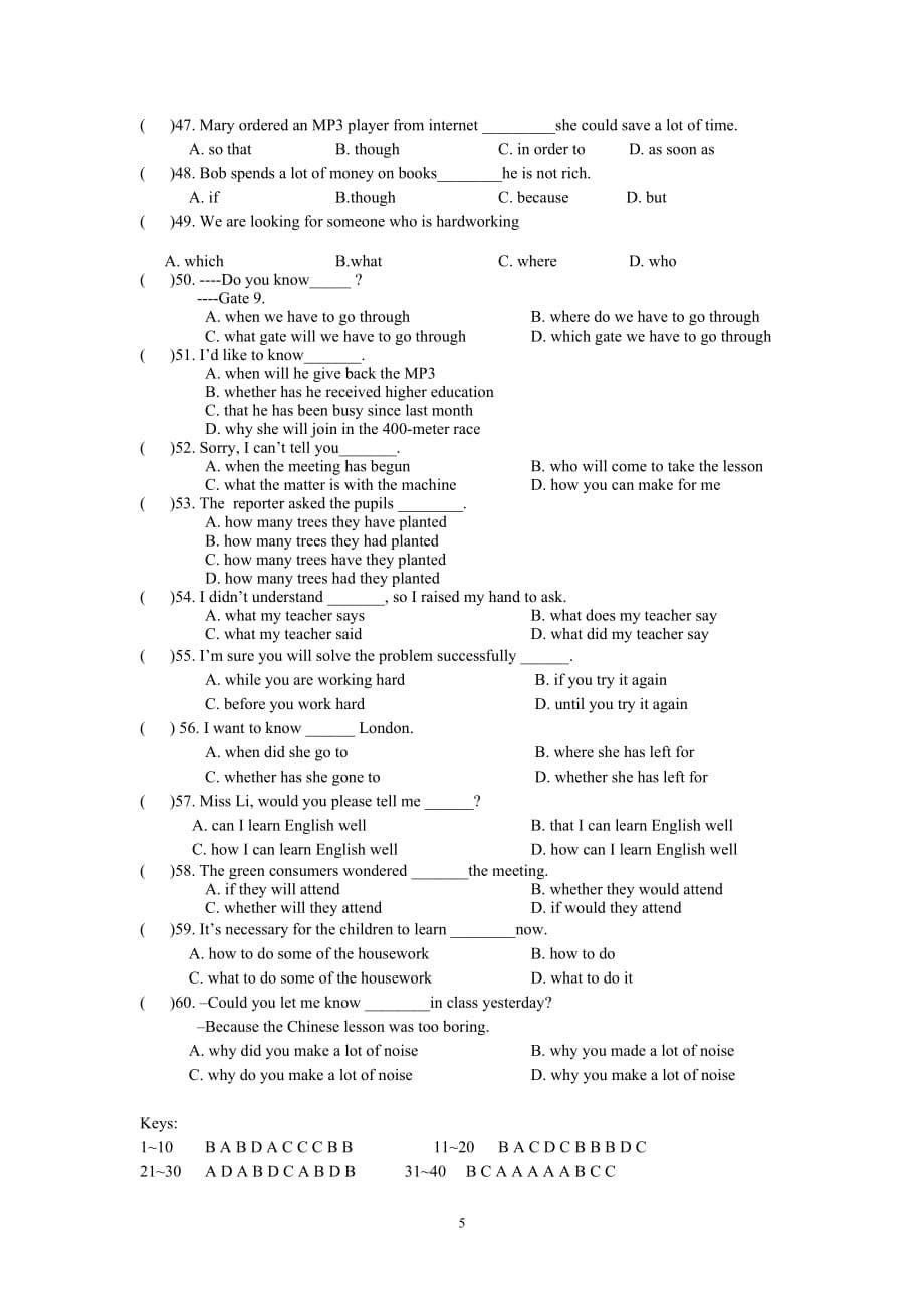 中考英语连词专项训练含答案-_第5页