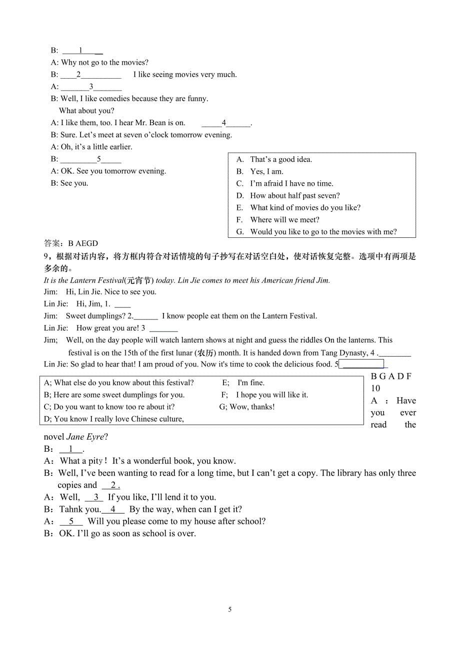 中考英语补全对话复习题及答案-_第5页