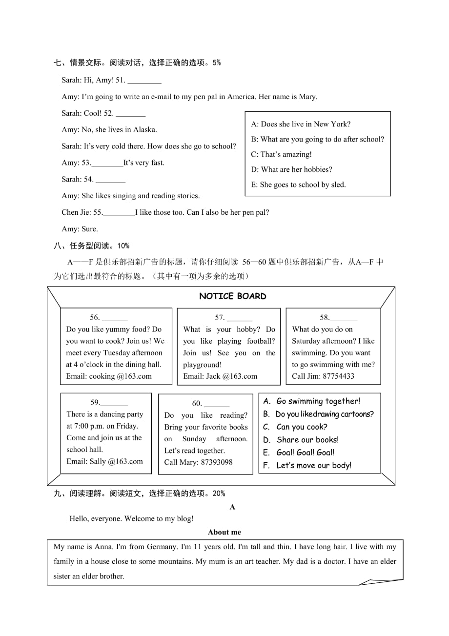 2020-2021 学年度第一学期六年级英语期末质量检测及答案_第4页