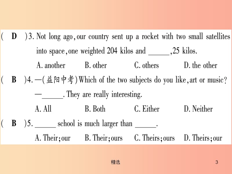 广西201X秋九年级英语下册Module2EducationUnit1Theydon’tsitinrows习题课件新版外研版_第3页