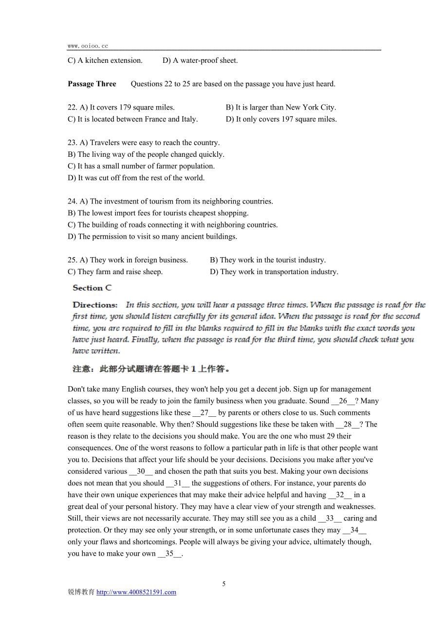 2014年12月大学英语四级考试真题试卷(第二套)-_第5页