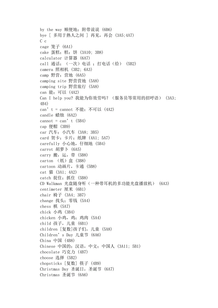 江苏译林牛津小学英语全部单词表-_第4页