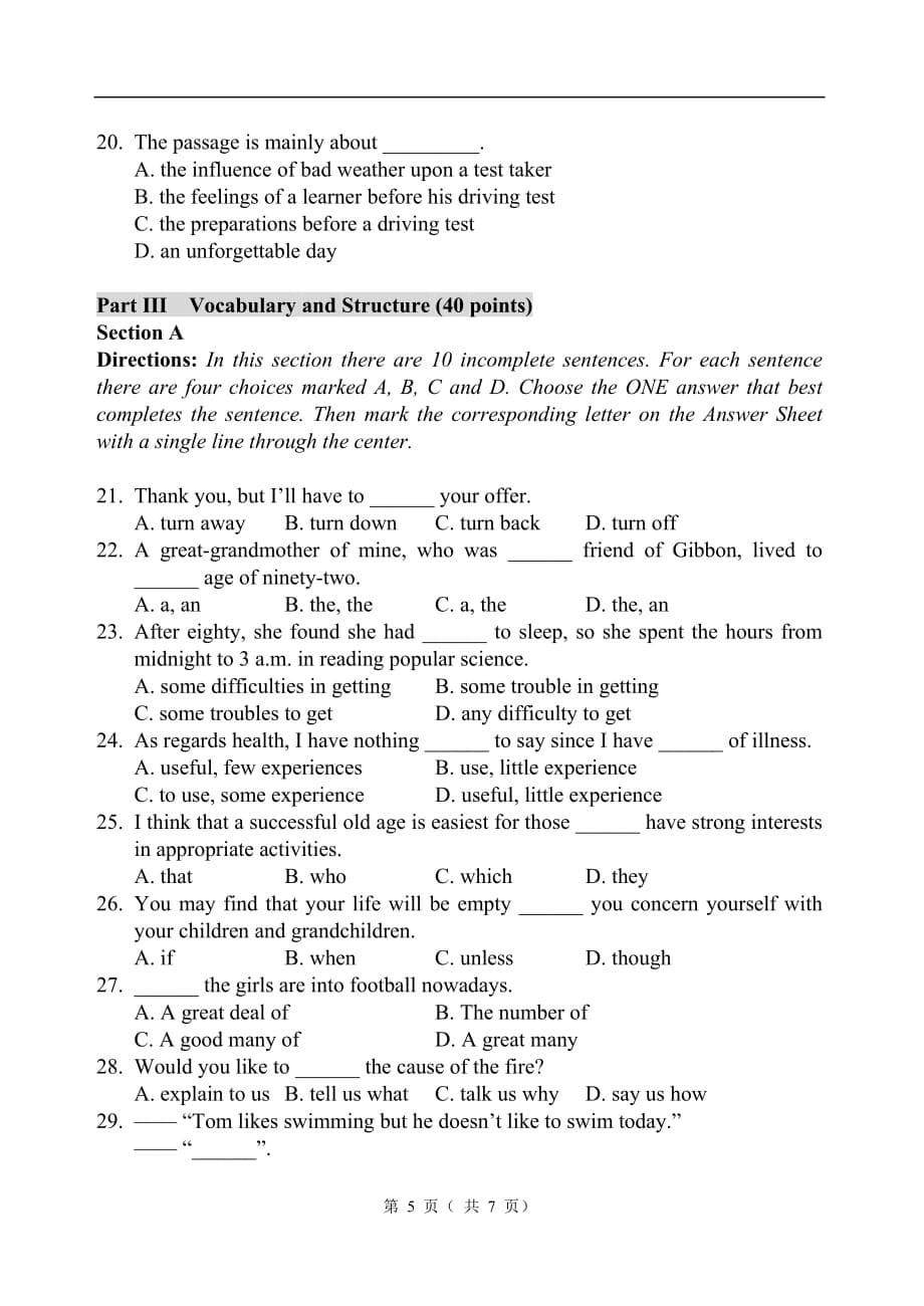 大学英语2 试题new.doc_第5页