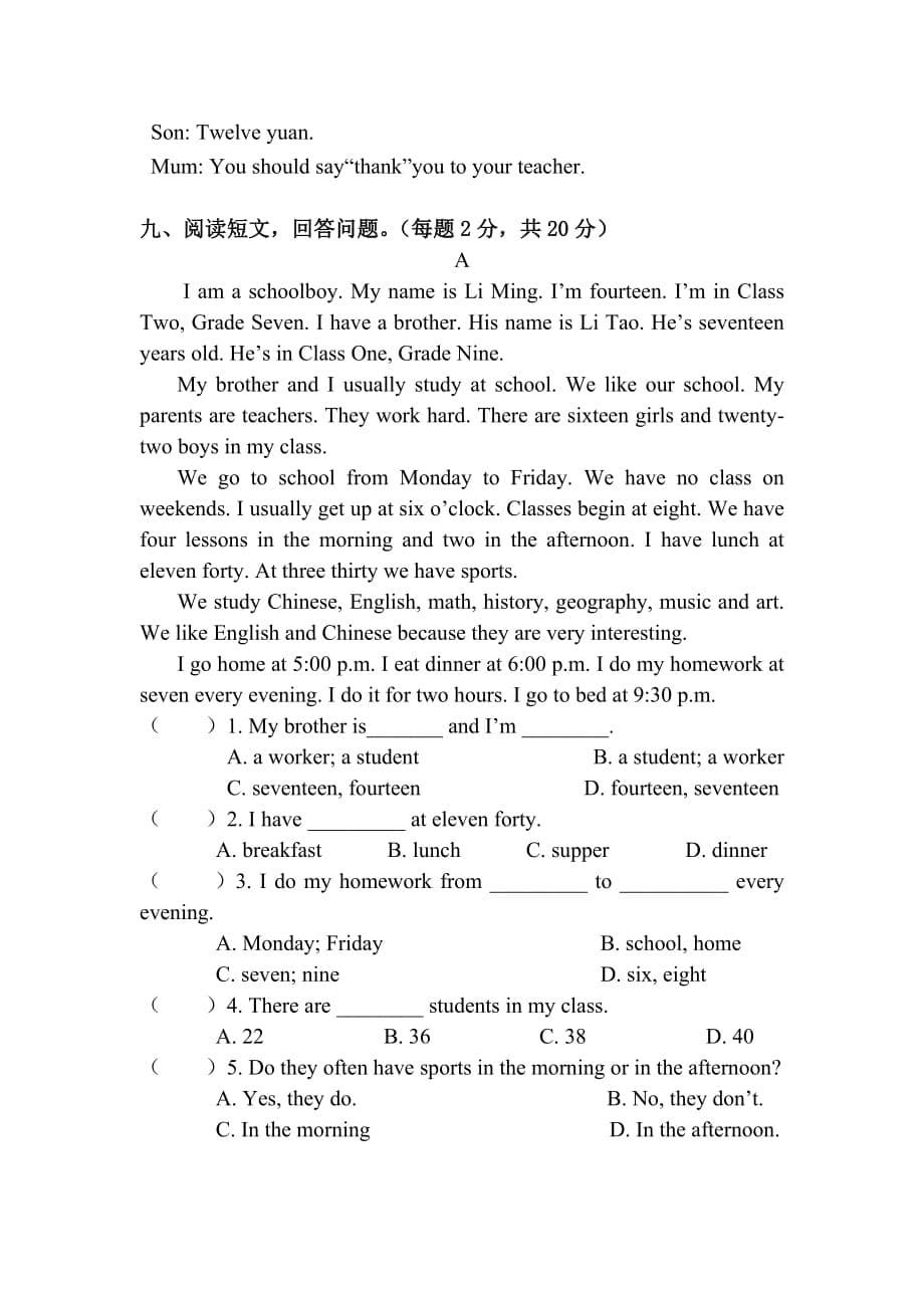 小升初英语试卷-_第5页