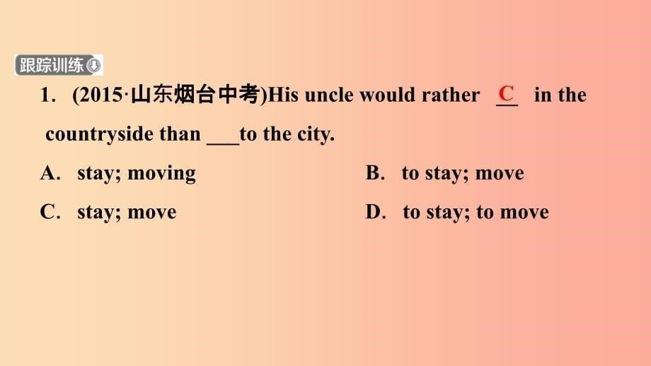 河南省201X年中考英语总复习 第20课时 九全 Units 11-12课件 人教新目标版_第5页